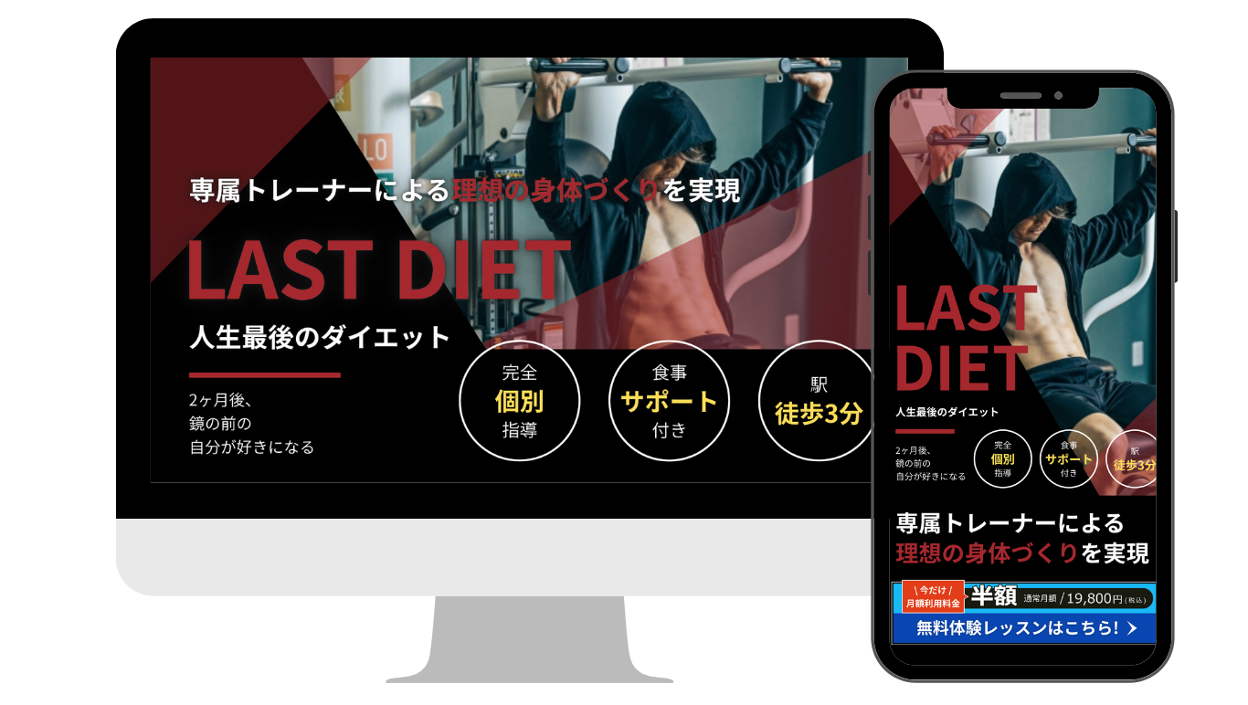 PF用LPヘッダー1