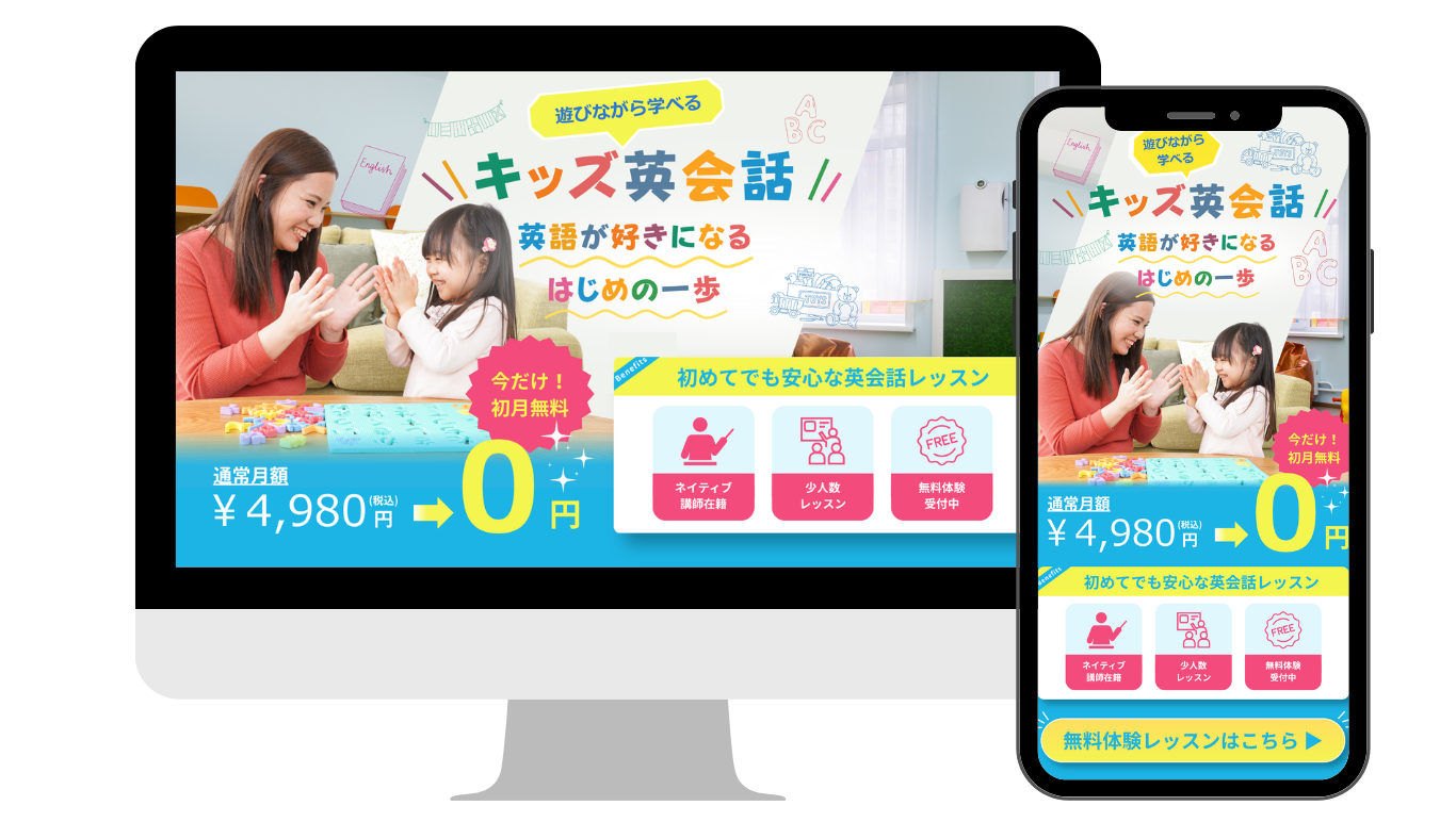 PF用LPヘッダー3